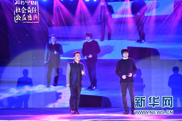 “水木年华”获颁“2015年度中国社会责任公益形象大使”称号