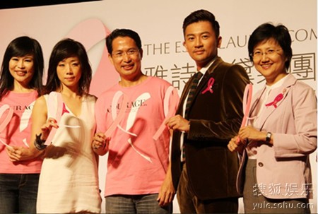 苏有朋等关注公益