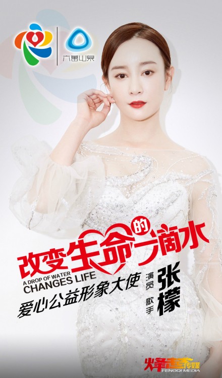 改变生命的一滴水