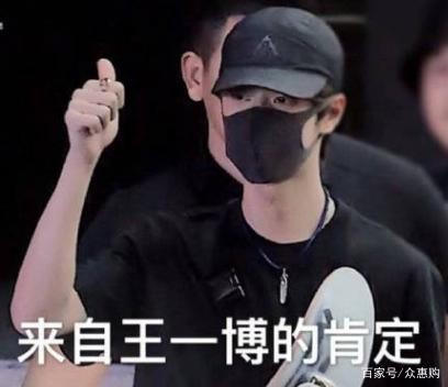 王一博代言过的美妆护肤品盘点