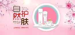 咪贝康merbycal
