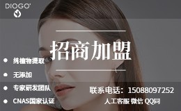 Diogo笛戈