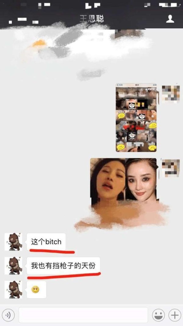 王思聪真敢干！一怒之下曝出李小璐50多部视频，还痛骂“万人睡”