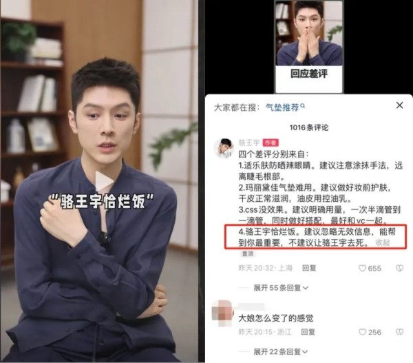 023美妆博主们还能赚钱吗？"
