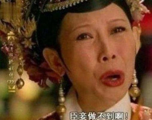 出演过“皇后”的四位知名女星，蔡少芬最经典，而她最有观众缘！