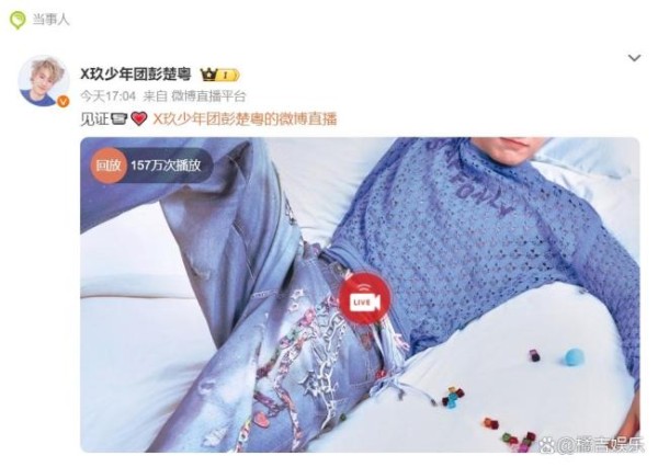 赵磊婚礼花了一两百万 哇唧唧哇家族情深