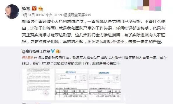知情人称杨幂人气下滑事业受挫令人心疼，网友：她红得已经够久了