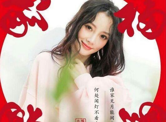李小璐近况揭秘 出轨事件后要复出回归娱乐圈