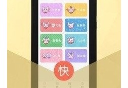 明星同人小说
