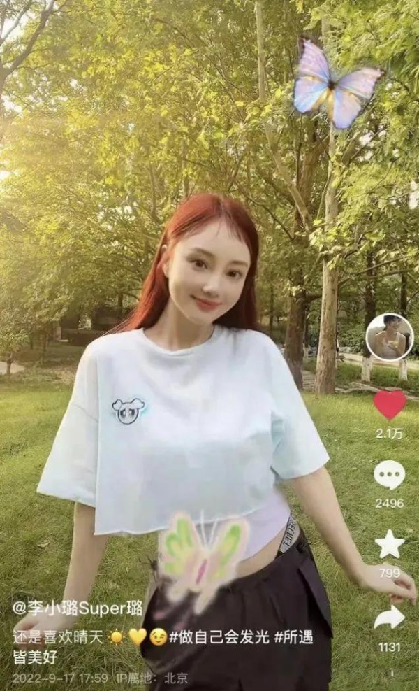 李小璐疑“佛媛”，不雅照片疯狂流传，网友炸裂：恶心！