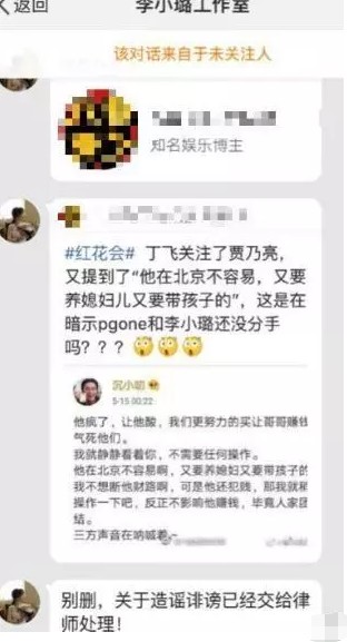 李小璐回应领证风波事件始末 李小璐PG One被爆领证结婚真相是什么