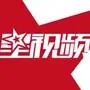 明星颜值回春是用了直播的同款胶原蛋白?虚假宣传罚20万元