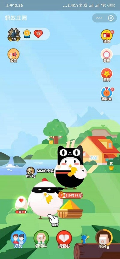 小鸡宝宝考考你，有明星代言的食品一定是安全的吗？