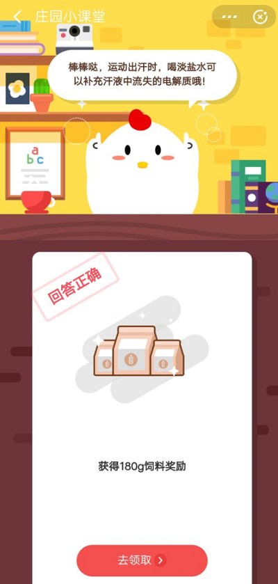 小鸡宝宝考考你，有明星代言的食品一定是安全的吗？