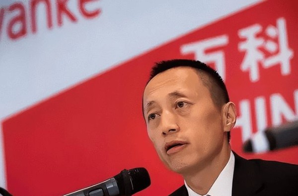 万科A：郁亮因工作调整原因申请辞去公司董事会主席职务