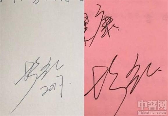 胡歌跪地给粉丝签名 粉丝感动不已