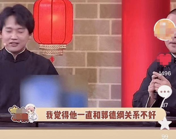 郭麒麟新动向惊人背后：家庭关系惹人猜测