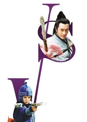黄晓明饰岳飞。 侯梦瑶饰花木兰。
