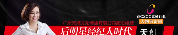 C2CC-中国化妆品网