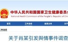 董袭莹事件最应谴责的是新华社对她的背书