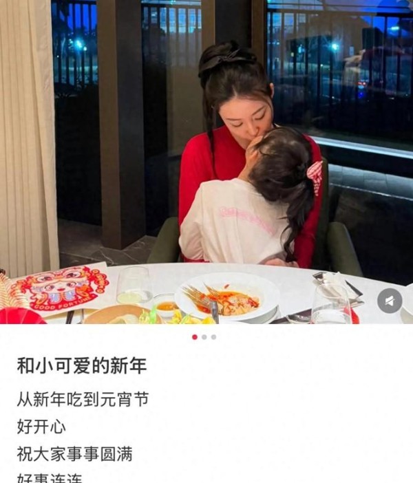 潘玮柏老婆元宵晒娃，藏在波折后的家庭温馨与成长期待