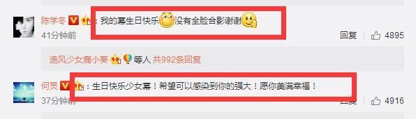 杨幂生日半个娱乐圈送祝福，迪丽热巴最诚恳感恩
