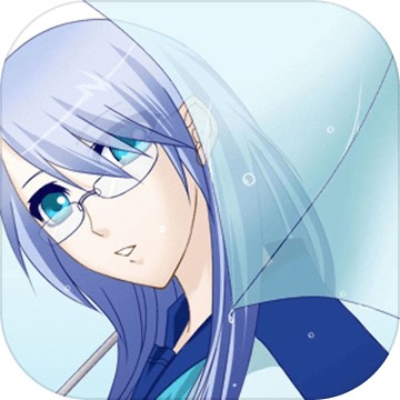 雨恋
