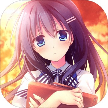 キミのとなりで恋してる