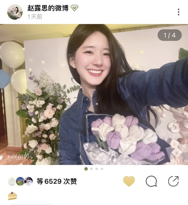 美颜相机与赵露思合作设计“笑眼妆”，粉丝同款自拍刷屏告白