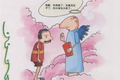 脑筋急转弯 搞笑,趣味横生的脑筋急转弯集锦