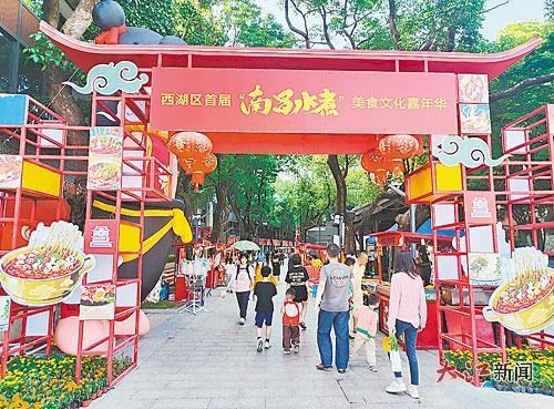 “南昌水煮”美食文化嘉年华