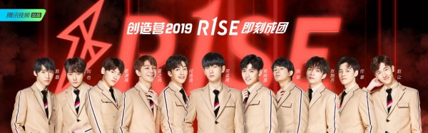 R1SE男团2019巡演行程安排，2019R1SE男团演唱会时间表