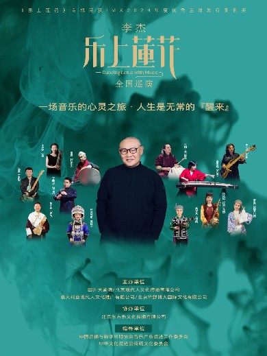 2024武汉演唱会一览表,武汉演唱会排期表