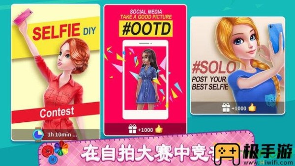 diy时尚明星破解版
