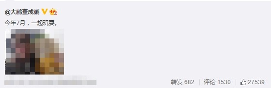 一起玩耍成明星口中高频词汇.jpg
