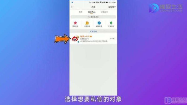 选择对象