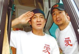 盘点2010年娱乐圈10大感恩明星