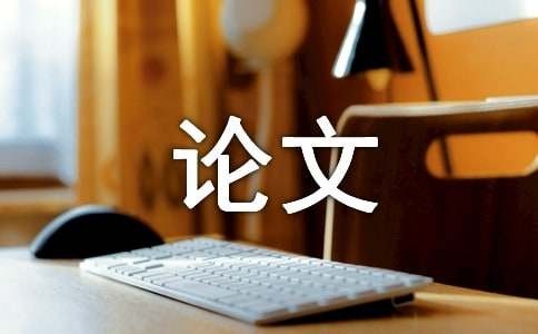 议论文：成功总在挫折背后（通用43篇）