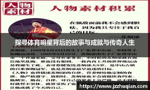 米兰体育