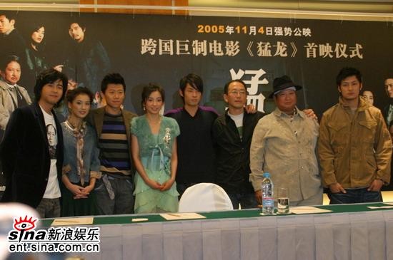 图文:电影《猛龙》北京首映式-诸位主创合影