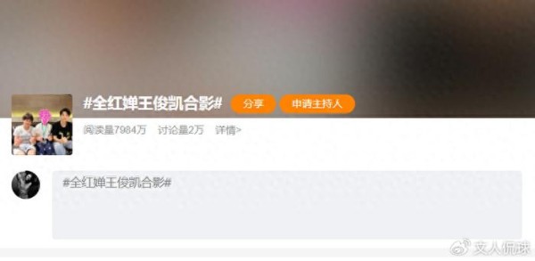 全红婵现身电影首映礼，和王俊凯合影引轰动：一时不知该羡慕谁？