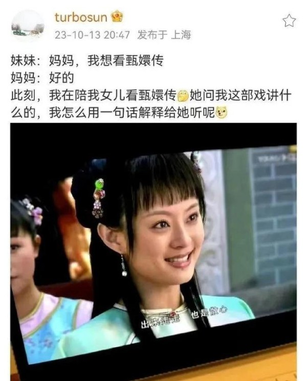 邓超孙俪首映礼撒糖！全家亮相，孩子颜值抢镜！