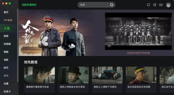 李现新剧和湖北荆州渊源颇深