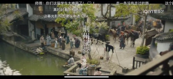 李现新剧和湖北荆州渊源颇深 家乡情结引共鸣