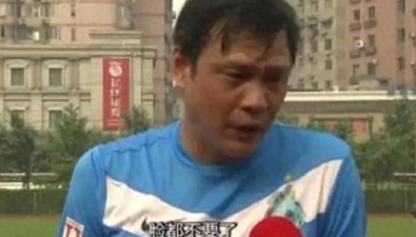 范志毅：从足球名将到综艺明星 他的三段情缘