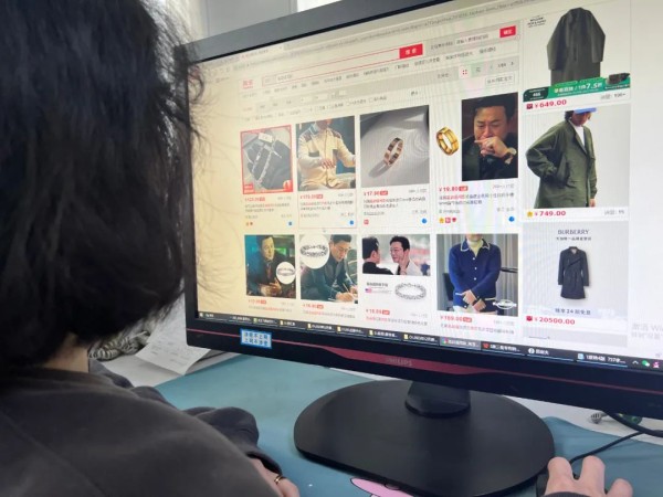 主播说新闻
