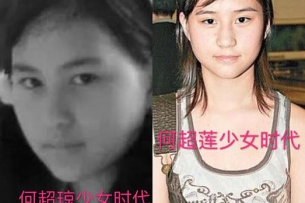 何超莲面相揭秘：明星气质的秘密武器
