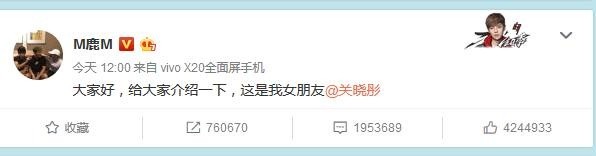 从星座角度分析：鹿晗和关晓彤恋情