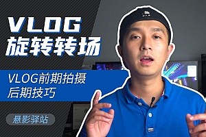 专注分享高质量短视频视频教程