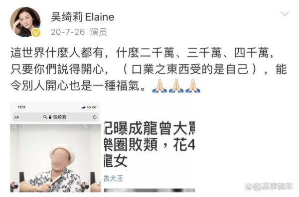 成龙的红颜知己，吴卓林的妈妈，吴绮莉开什么车？-有驾